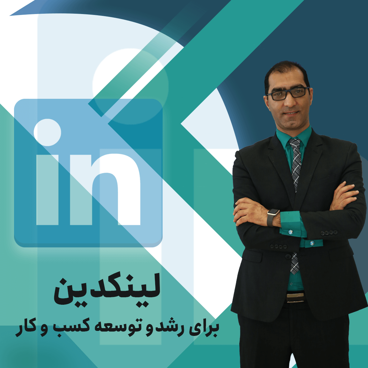 Business growth and development using LinkedIn