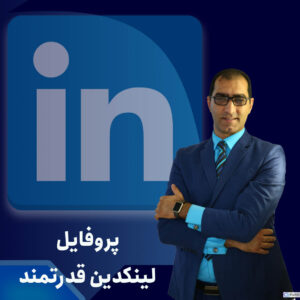 Powerful LinkedIn profile