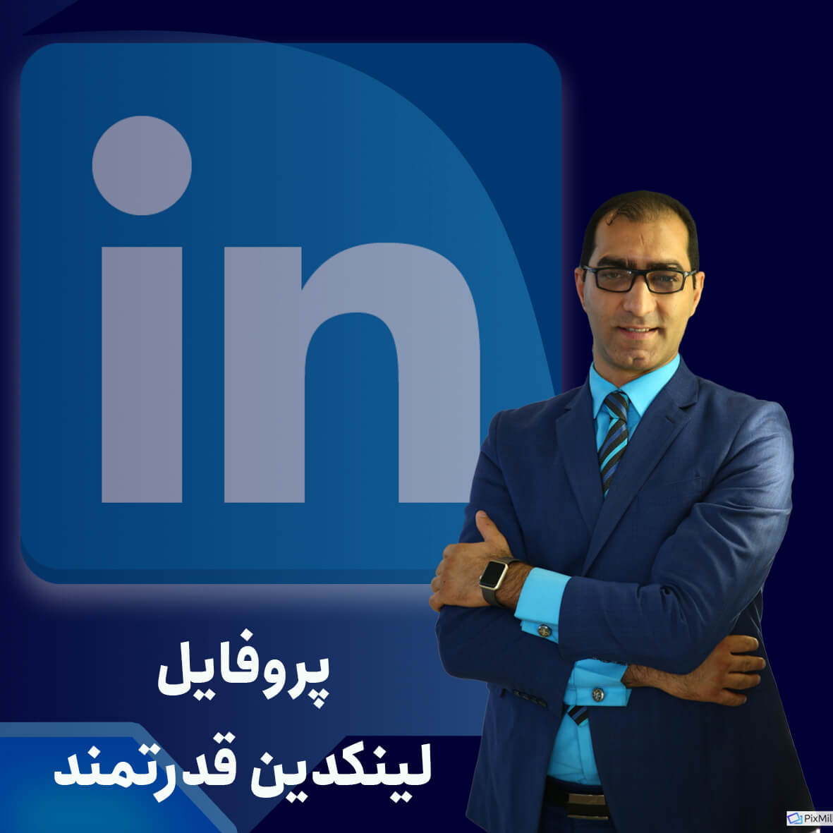 Powerful LinkedIn profile