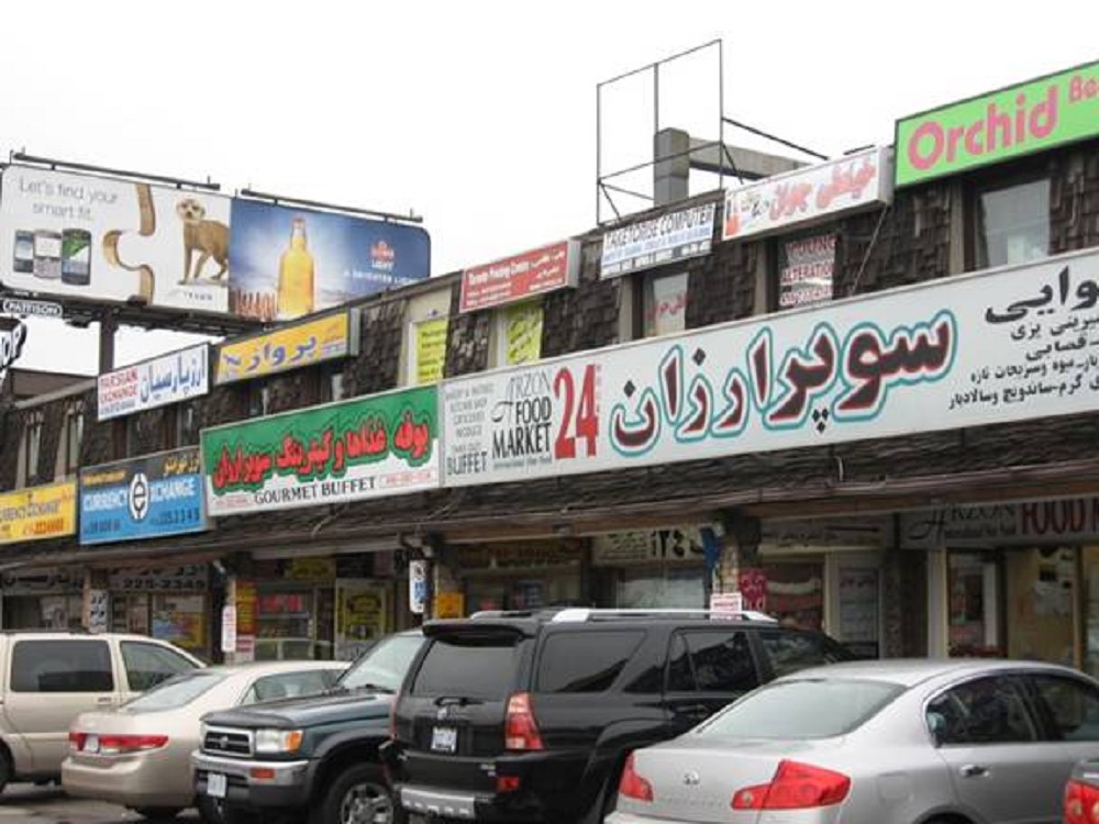 بازار صادرات به ایرانیان خارج از کشور 